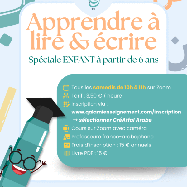 ANNONCE COURS